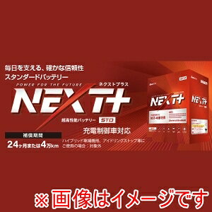 ���������I�I�yG&Yu�zG&Yu NST-30A19L �[�d����ԑΉ� �������\�o�b�e���[ NEXT PLUS �l�N�X�g�v���X �V���[�Y ���[�J�[���� ����s�� �k�C�����ꗣ���s�ysmtb-u�z