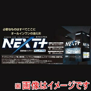 ���������I�I�yG&Yu�zG&Yu NAL-K55L/B19L �A�C�h�����O�X�g�b�v�ԑΉ� �������\�o�b�e���[ NEXT PLUS �l�N�X�g�v���X �V���[�Y ���[�J�[���� ����s�� �k�C�����ꗣ���s�ysmtb-u�z