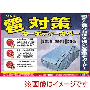 yjJ[H unicarzjJ[H CB502 蹑΍ {fBJo[ ԗp WB E^fގgp