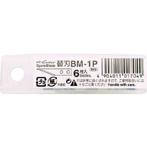 �y�G�k�e�B�[ NT Cutter�zNT�J�b�^�[ BM-1P �J�b�^�[ �֐n ���� �n��0.8mm 6�� �G�k�e�B�[