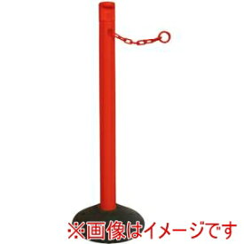 【カーボーイ CAR-BOY】カーボーイ CNP-0621 チェーンスタンド カラープラポール 2.5Mチェーン入りポールセット レッド メーカー直送 代引不可 北海道沖縄離島不可