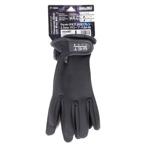 �y�J���@�[���[�N COVER WORK�z�J���@�[���[�N Wet Club ��� 2.5mm FT-3502