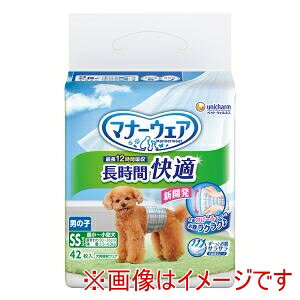 yj`[ unichamzj`[ }i[EFA ԉK Ic j̎qp SS 42