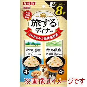 yȂ΃ybgt[hzȂ fBi[ kCY`F_[`[Y Yg{ 20g×8