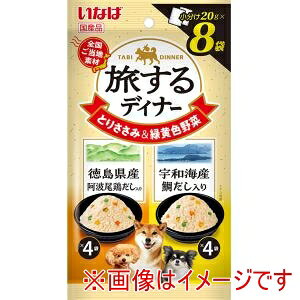 yȂ΃ybgt[hzȂ fBi[ Yg{ FaCY₾ 20g×8