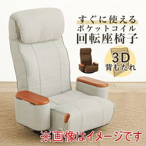 IIyz LZ-4273GY It ] ֎q O[ [J[ s kCꗣsysmtb-uz