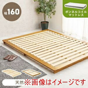 ダブルベッド 収納 マットレス付き」の人気商品一覧 | 安い商品を通販 