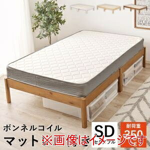 ���������I�I�y�����z���� MB-5145SD-WS3301 �g���ȒP �}�b�g���X�t�� �Z�~�_�u�� �x�b�h �E�H�b�V���z���C�g ���[�J�[���� ����s�� �k�C�����ꗣ���s�ysmtb-u�z