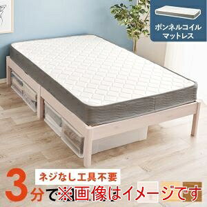 ���������I�I�y�����z���� MB-5149SD-WS3301 �g���ȒP �}�b�g���X�t�� �Z�~�_�u�� �x�b�h �E�H�b�V���z���C�g ���[�J�[���� ����s�� �k�C�����ꗣ���s�ysmtb-u�z