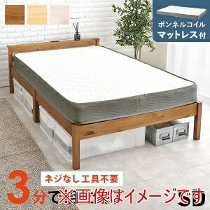 ���������I�I�y�����z���� MB-5150SD-WS3301 �g���ȒP �}�b�g���X�t�� �Z�~�_�u�� �x�b�h �E�H�b�V���z���C�g ���[�J�[���� ����s�� �k�C�����ꗣ���s�ysmtb-u�z