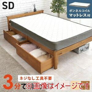 ���������I�I�y�����z���� MB-5150SD-WS3301HS �g���ȒP �}�b�g���X ���o���t�� �Z�~�_�u�� �x�b�h �E�H�b�V���z���C�g ���[�J�[���� ����s�� �k�C�����ꗣ���s�ysmtb-u�z