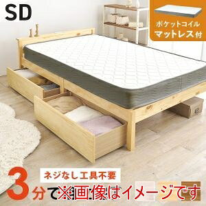 ���������I�I�y�����z���� MB-5150SD-WS3302HS �g���ȒP �}�b�g���X ���o���t�� �Z�~�_�u�� �x�b�h �E�H�b�V���z���C�g ���[�J�[���� ����s�� �k�C�����ꗣ���s�ysmtb-u�z