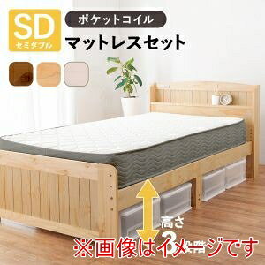 ���������I�I�y�����z���� MB-5915SDWS3302 �}�b�g���X�t�� �Z�~�_�u�� �x�b�h �z���C�g�E�H�b�V�� ���[�J�[���� ����s�� �k�C�����ꗣ���s�ysmtb-u�z