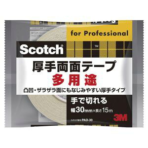 yX[G 3MzX[G 3M PAD-30 XRb` 藼ʃe[v 30mm×15m