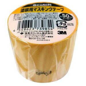 yX[G 3MzX[G 3M M40J-50 XRb` hp}XLOe[v 50mm×18m