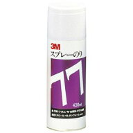 【スリーエム 3M】スリーエム 3M S/N 77 スプレーのり 77 速乾 強力接着 430ml 白