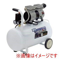 【高儀】高儀 ACP-39SLB 静音コンプレッサー39L