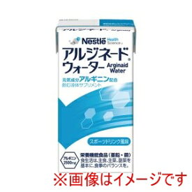 【ネスレ日本 Nestle】ネスレ日本 534665 アルジネードウォーター スポーツドリンク風味 125mL×12本