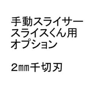 ytHƏztHƏ 蓮XCT[ XCX IvV 2×2mmZbg CSL8804