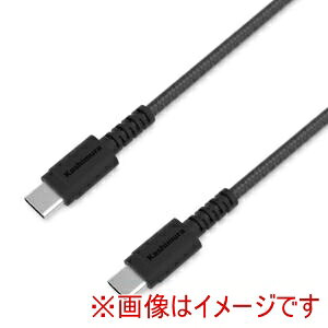 �y�J�V���� kashimura�z�J�V���� AJ663 USB�[�d ���� C-C�P�[�u�� 1.2m STRONG �u���b�N