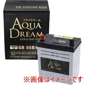 �yAQUA DREAM�zAQUA DREAM GB 55B19R ���Y�ԗp �[�d����ԑΉ� �o�b�e���[ GOLD BATTERY �����e�i���X�t���[�^�C�v ���� �k�C�����ꗣ���s��
