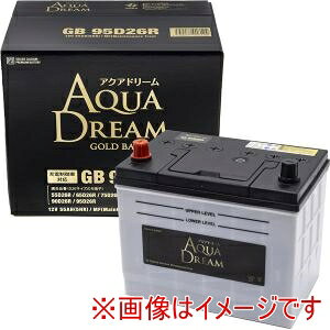 �yAQUA DREAM�zAQUA DREAM GB 95D26R ���Y�ԗp �[�d����ԑΉ� �o�b�e���[ GOLD BATTERY �����e�i���X�t���[�^�C�v ���� �k�C�����ꗣ���s��
