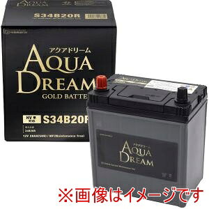 �yAQUA DREAM�zAQUA DREAM GB S34B20R ���Y�ԗp �n�C�u���b�h�ԕ�@�p �o�b�e���[ GOLD BATTERY AGM�^�C�v ���� �k�C�����ꗣ���s��