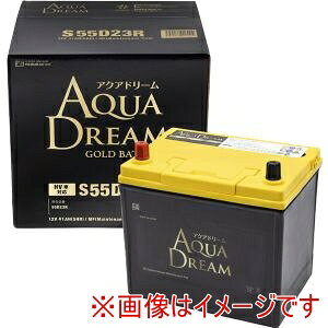 �yAQUA DREAM�zAQUA DREAM GB S55D23R ���Y�ԗp �n�C�u���b�h�ԕ�@�p �o�b�e���[ GOLD BATTERY AGM�^�C�v ���� �k�C�����ꗣ���s��