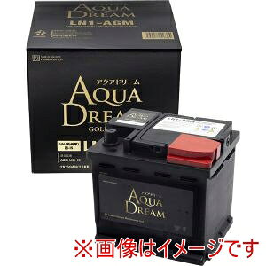 �yAQUA DREAM�zAQUA DREAM GB LN1-AGM �A���ԗp DIN�K�i ���B�Ԏd�l �A�C�h�����O�X�g�b�v�ԑΉ� �o�b�e���[ GOLD BATTERY AGM�^�C�v �����i