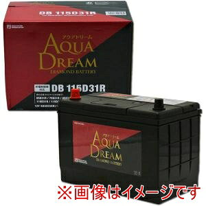 �yAQUA DREAM�zAQUA DREAM DB-115D31R ���Y�ԗp �[�d����ԑΉ� �o�b�e���[ DIAMOND BATTERY �����e�i���X�t���[�^�C�v ���� �k�C�����ꗣ���s��