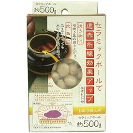 【イシガキ産業 ISHIGAKI】イシガキ産業 セラミックボール 500g 2436