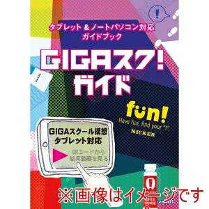 �y�j�b�J�[�G��z�j�b�J�[�G�� �j�b�J�[ GIGA�X�N �K�C�h 10324
