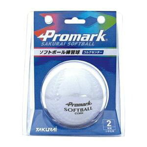 【プロマーク Promark】プロマーク SB-802N ソフトボール練習球 2号球 WH