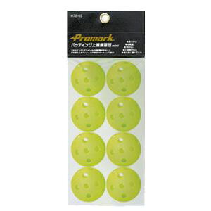 yv}[N Promarkzv}[N HTB-8S obeBOBKmini 8 YL