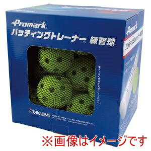 �y�v���}�[�N Promark�z�v���}�[�N HTB-20 �o�b�e�B���O��B���K�� 20���� �C�G���[