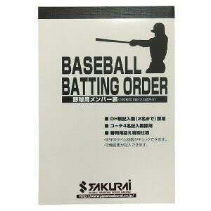 yv}[N Promarkzv}[N MB-100 싅o[\ 5Ԃ蕡 24 DHΉ