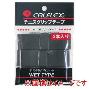 �y�J���t���b�N�X CALFLEX�z�J���t���b�N�X GT-13 �I�[�o�[�O���b�v�e�[�v 3�{�� BK