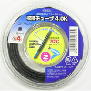 【オーム電機 OHM】オーム電機 DZ-TR40/K 収縮チューブ φ4.0mm 2m 黒 09-1572