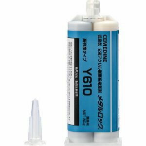 yZ_CzZ_C AY-049 ^bN Y610 50g