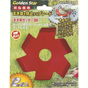 �y�L���{�V KINBOSHI�z�L���{�V GS 210469 �܂����J�b�^�[DX