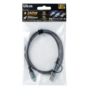 �yLibra�zLBR-PD240SM1m 240W+20Gbps �n�C�X�y�b�NPD�P�[�u��1m