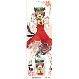 楽天市場 東方project 橙の通販 楽天市場 東方project 橙の通販