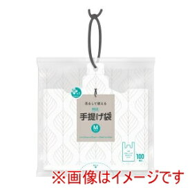 【オルディ ORDIY】オルディ プラスプラスネオ 手提げひも付 M 35号 乳白 100P PP-NTPHM-100