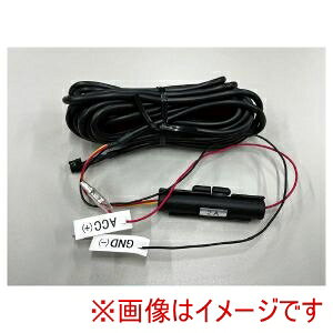 �y�Z���X�^�[ Cellstar�z�Z���X�^�[ GDO-54 �����z��DC�R�[�h 5.0m CS-E200�p�̓d����������ۂɕK�v