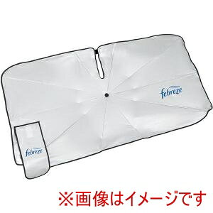 �y�{���t�H�[�� BONFORM�z�{���t�H�[�� 7609-02SI �T���V�F�[�h �t�@�u���[�Y�V�F�[�h �P�^ S 1300×650mm �V���o�[ �Ռ� �ՔM UV�J�b�g