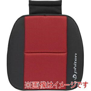 �y�{���t�H�[�� BONFORM�z�{���t�H�[�� 5245-43RE �N�b�V���� �t�@�C�e�� ���b�V�� 450×450mm ���b�h �q�b�v�^ �p���T�|�[�g ���̌`�� ���^�b�N�X