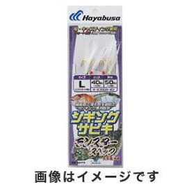 【ハヤブサ Hayabusa】ハヤブサ ジギングサビキ モンスタースペック 2本鈎2セット LL SS473