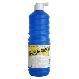 【古河薬品工業 KYK】バッテリー補充液 お徳用ジャンボサイズ 1L 01-001