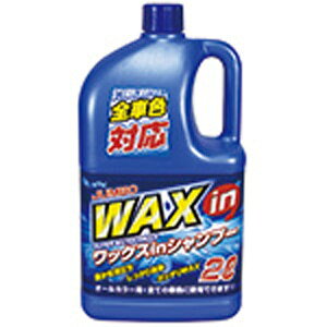 yÉ͖iH KYKzW{ WAX in Vv[ I[J[p 2L 21-029