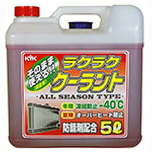 yÉ͖iH KYKzÉ͖iH NNN[g  5L 55-003